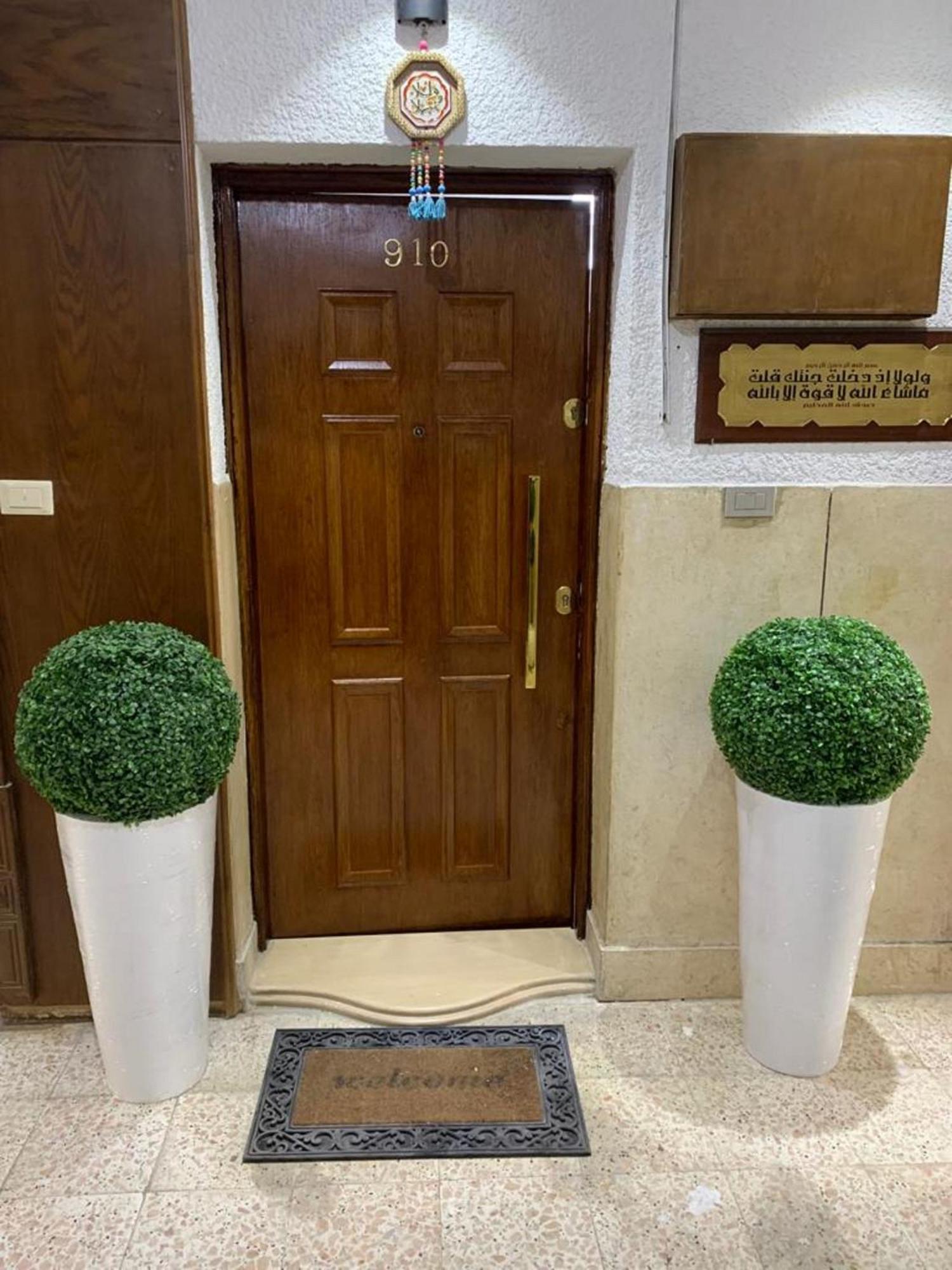 Casa De Horyea-الميرغني Apartment Cairo Exterior photo